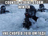 counter-strike: storm winter уже скоро в 2018-ом году