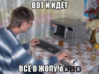 смешная картинка, смешной комикс, прикол