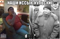 смешная картинка, смешной комикс, прикол