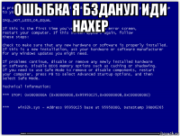 ошыбка я бзданул иди нахер ошыбка 0000000000000000000000000000000000000000000000000000000000000000000000000000000000000000000000000000000000000000000000000000000000000000000000000000