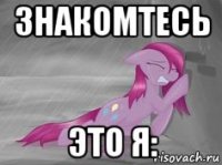 знакомтесь это я: