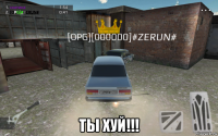  ты хуй!!!