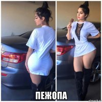  пежопа
