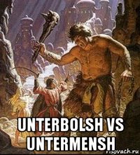  unterbolsh vs untermensh