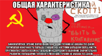 общая характеристика бинокулярное зрение волосяной покров[источник не указан 155 дней] пятипалая конечность пальцы снабжены ногтями большой палец кисти противопоставлен всем остальным недоразвито обоняние значительное развитие полушарий головного мозга[источник не указан 155 дней]