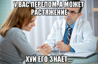 у вас перелом, а может растяжение хуй его знает...