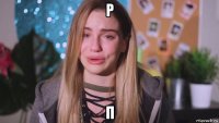 р п