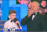  ты_хуй______________