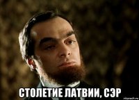  столетие латвии, сэр
