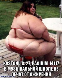  kaštonų g. 27, pagiriai 14117 в музыкальной школе не лечат от ожирения