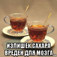  излишек сахара вреден для мозга