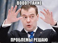 вооот такие проблемы решаю