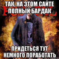 так, на этом сайте полный бардак придеться тут немного поработать