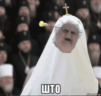  што