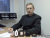 смешная картинка, смешной комикс, прикол