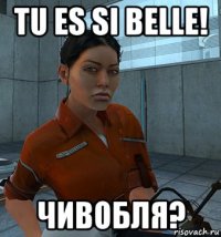 tu es si belle! чивобля?