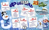 года их