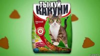 ты хуй 