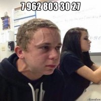 7 962 803 30 27 