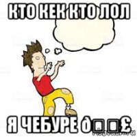 смешная картинка, смешной комикс, прикол
