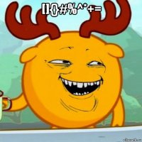[]{}#%^*+= 