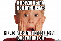 а борда была подключена? нет. она была переведена в состояние on