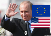  с