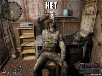 нет 