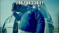 7 962 803 30 27 