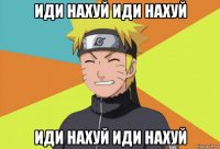иди нахуй иди нахуй иди нахуй иди нахуй