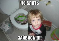 чо блять зайбись!!!!!