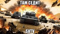 там седит svtv
