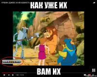 как уже их вам их