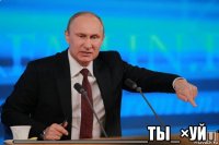  ______________ты_×уй