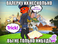 валерку их несколько вы не только нибудь