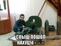 смешная картинка, смешной комикс, прикол