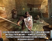  dark messiah might and magic (рус. тёмный мессия могущества и магии) — компьютерная игра, разработанная компанией arkane studios и изданная ubisoft.