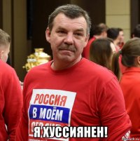  я хуссиянен!