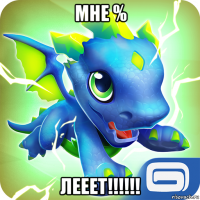 мне % лееет!!!!!!