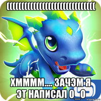(((((((((((((((((((((((((((((( хмммм.... зачэм я эт написал 0_о