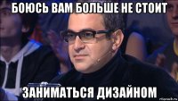 боюсь вам больше не стоит заниматься дизайном