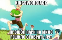 kingswordjack прошол парк но мило решило отобрать лут