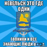 смешная картинка, смешной комикс, прикол