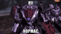ну нормас