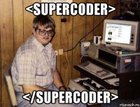 <supercoder> </supercoder>