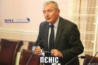  пєніс