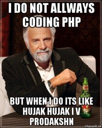 i do not allways coding php but when i do its like hujak hujak i v prodakshn