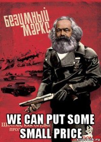  we can put some small price