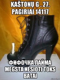kaštonų g . 27. pagiriai 14117 фифочка лайма megsta nesioti toks batai