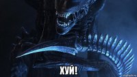  хуй!